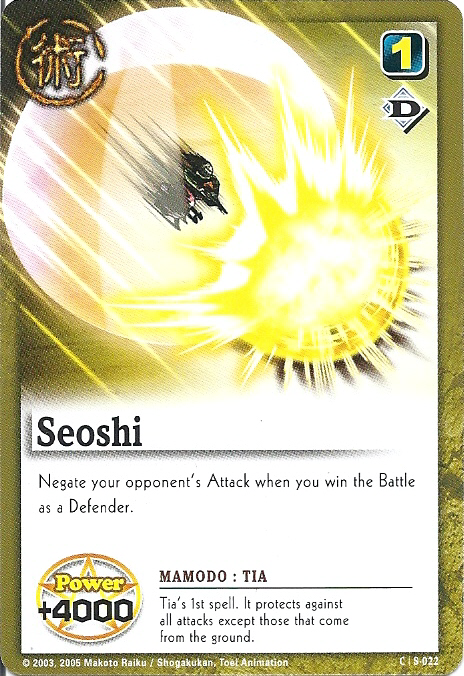 Seoshi - FOIL